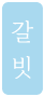 로고이미지