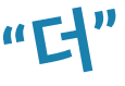 더